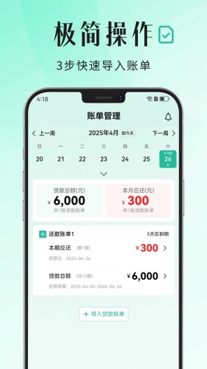 信知 APK for Android Download - PGYER.COM