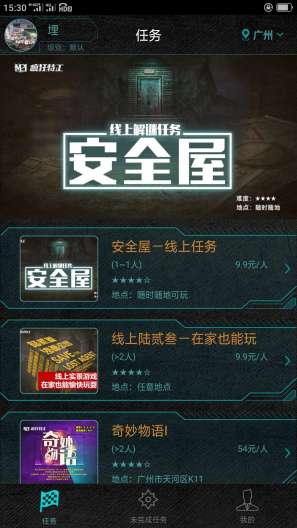 M21 Screenshots2