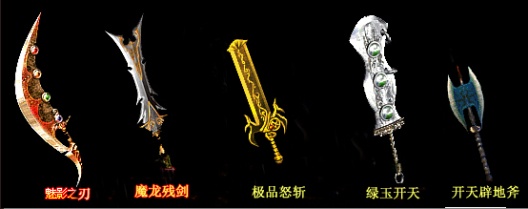 破天刀原始沉默 скриншоты приложения2