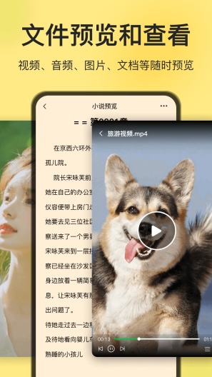 iZip解压软件zrzuty ekranu aplikacji3