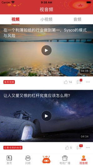 云雀的應用截圖6