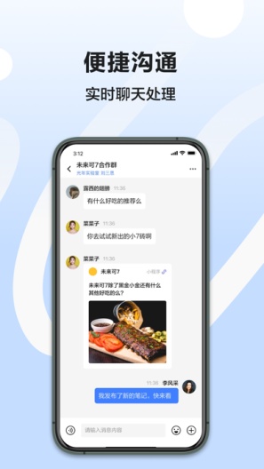 光年RPA机器人 Screenshots2