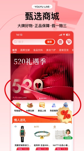 有鱼生活 Screenshots2