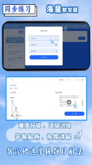 鼎初 Screenshots2