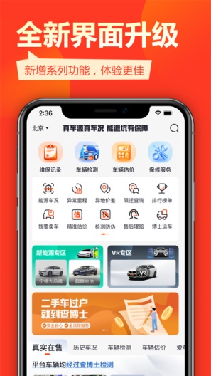 查博士 Screenshots1