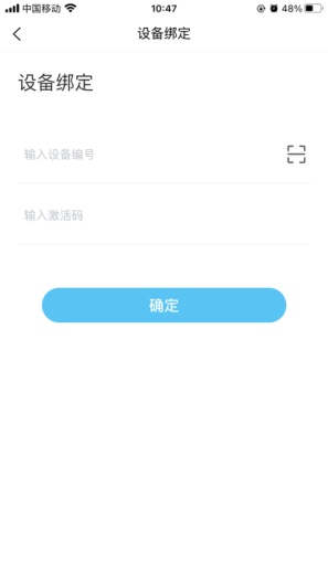 车电康的應用截圖4