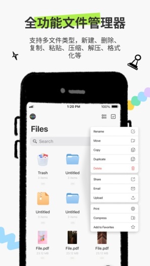 UPDFApp-Screenshots3