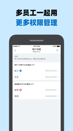账王 Screenshots2