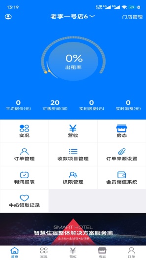 叮当蛙的应用截图1