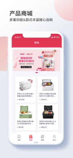 英得尔 Screenshots4