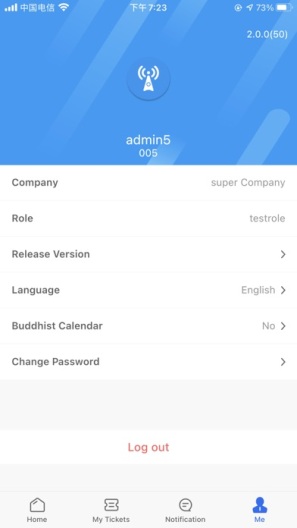 OM Elock Screenshots4