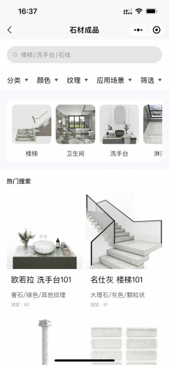 石库 Screenshots2