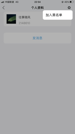 富信通 Screenshots5