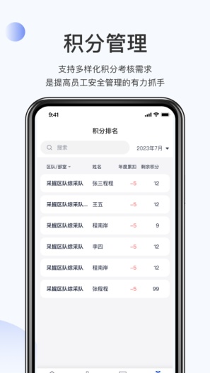 11331 Screenshots5