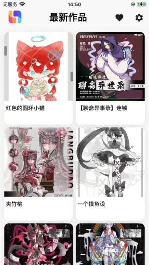 临界screenshot dell'app1