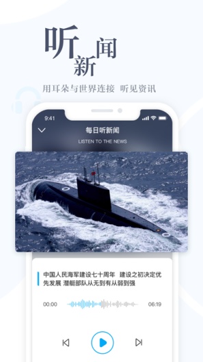 直新闻 Screenshots3