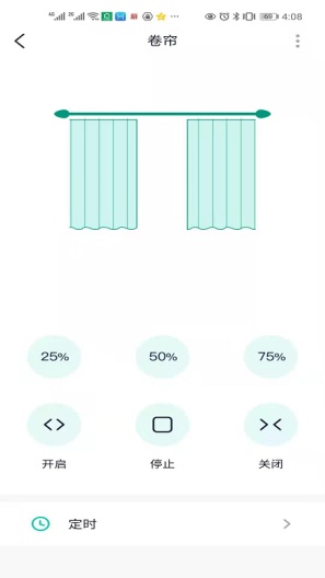 星普森prodes captures d'écran de l'application4