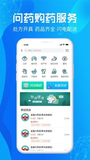 ios-appのアプリスクリーンショット2