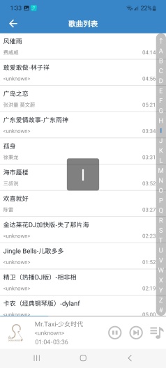 Dora Music Screenshots5