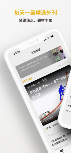 及目阅读的應用截圖1