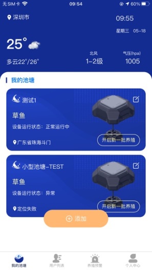 水小鬼 Screenshots2