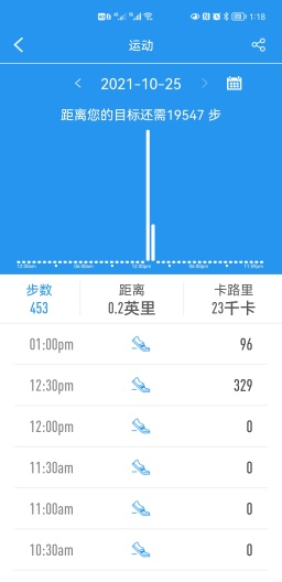 浩康云ภาพหน้าจอของแอป2