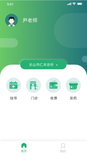 锦观新闻 Screenshots1