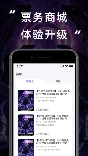 JJ20 Screenshots2