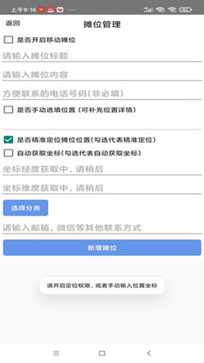 自由买卖 Screenshots1