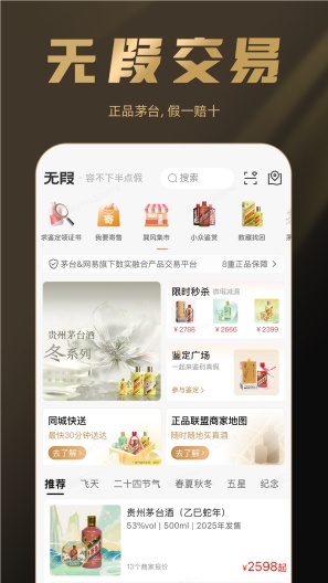 巽风数字世界 Screenshots1