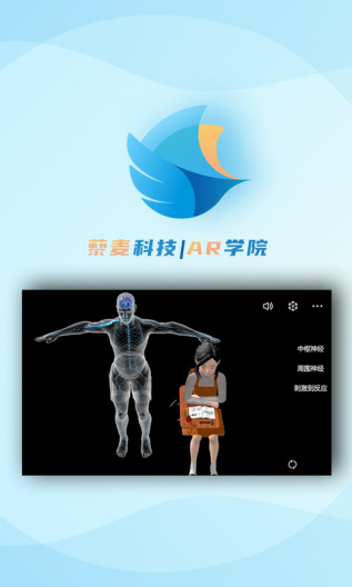 西安小科辅教 Screenshots5