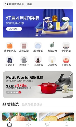 佐拍拍des captures d'écran de l'application4