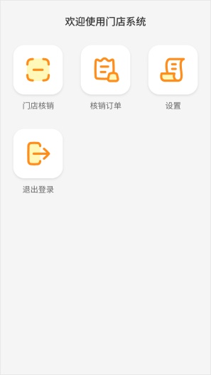 小鹿优福 Screenshots3