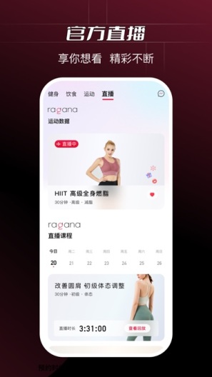 Ragana Screenshots8