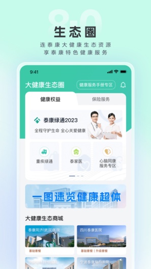 测试APPzrzuty ekranu aplikacji3
