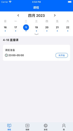 珊瑚课堂 Screenshots1