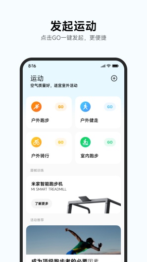 Mi Fitnessdes captures d'écran de l'application2