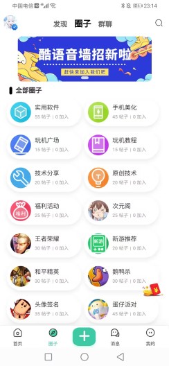 侠影阁的應用截圖1
