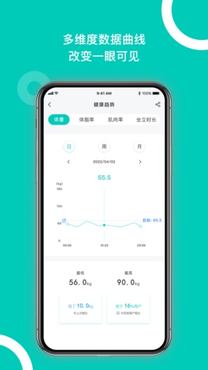 西昊智能 dev скриншоты приложения3