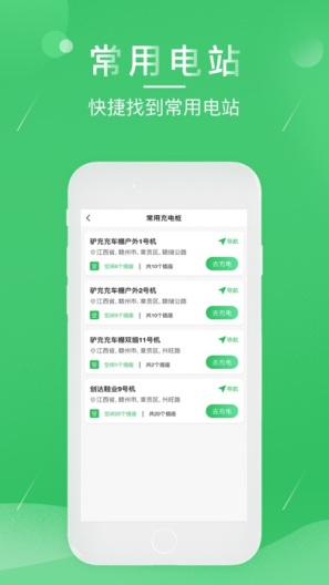 驴充充 Screenshots3