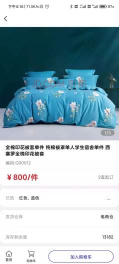 艾尚妮 Screenshots4