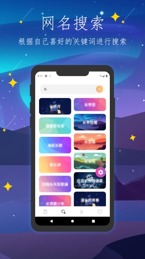 彼岸自在 Screenshots4