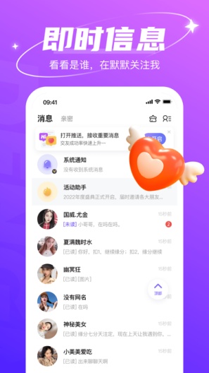 哈尼的應用截圖2