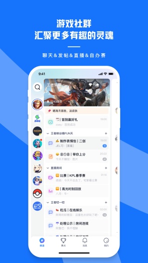 号角HOJO Screenshots2