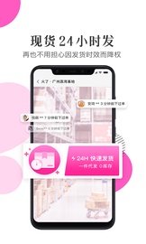 火了 Screenshots3