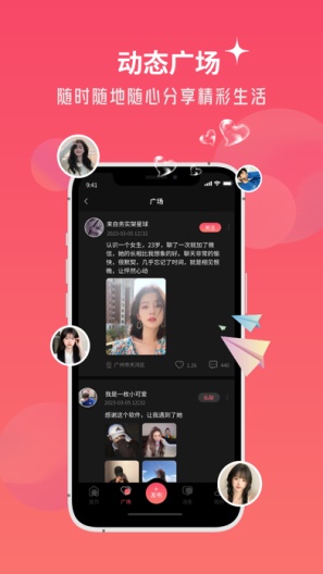 Talk Soul Screenshots1