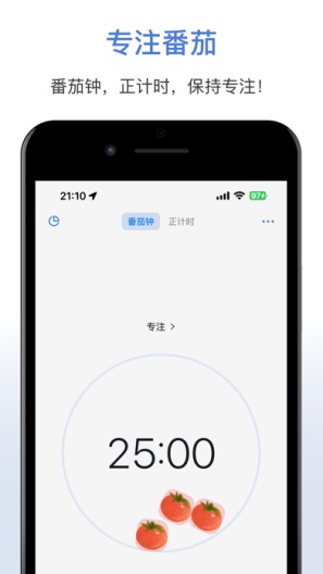 EverList Screenshots2
