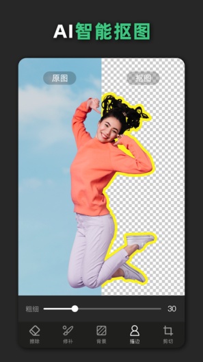 青柠设计的应用截图3