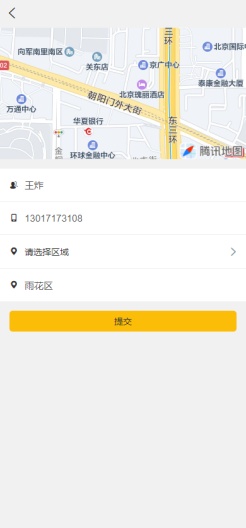 cust_cake Screenshots9