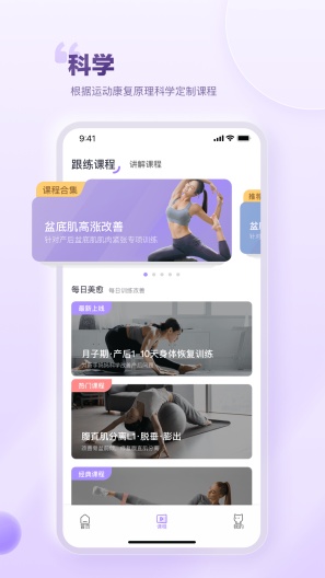每日美愈 Screenshots2